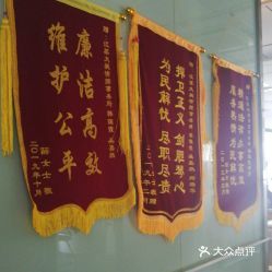 江苏大昶律师事务所