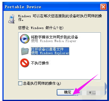 电脑连接不了手