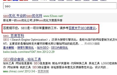 网站的seo优化有哪些?(SEO网站优化方法有哪些?)