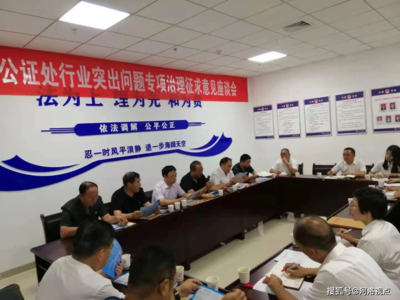 洛阳市公证处电话
