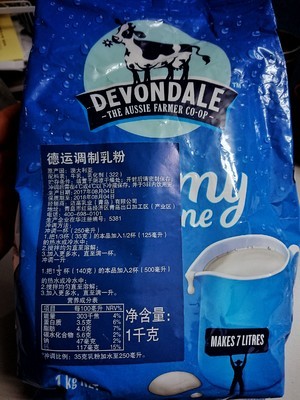 奶粉加什么好喝