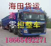 郑州到新密