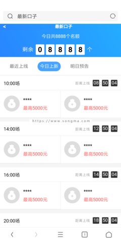 贷款电销好做吗