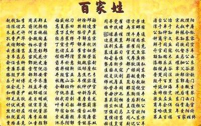 好听的古代姓氏