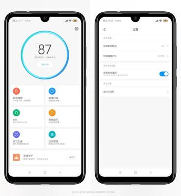 miui87.6.14多少钱,小米miui8多少钱