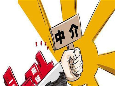 二手房中介好做吗