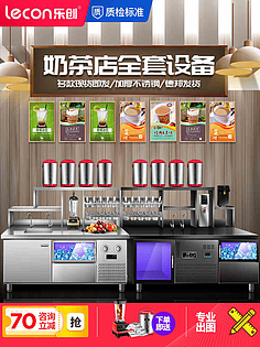 奶茶水吧台装修效果图