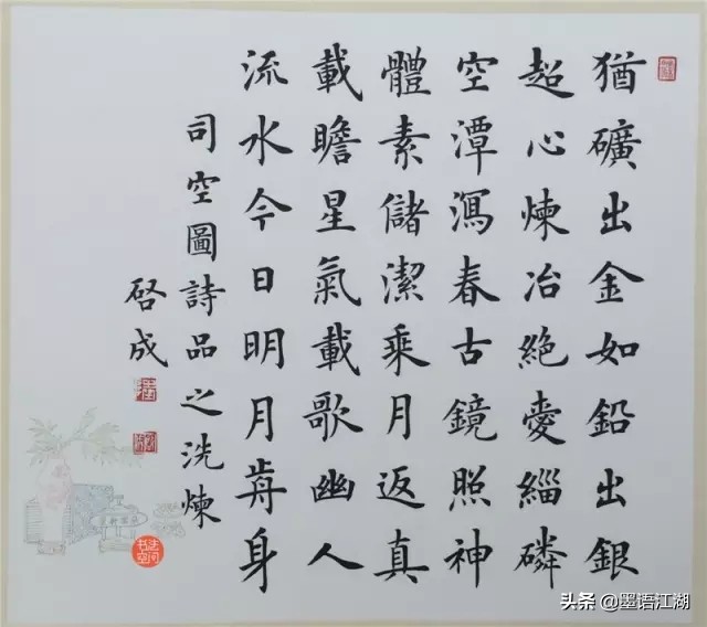 关于法律的古诗句