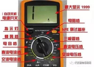 万用表的作用有哪些