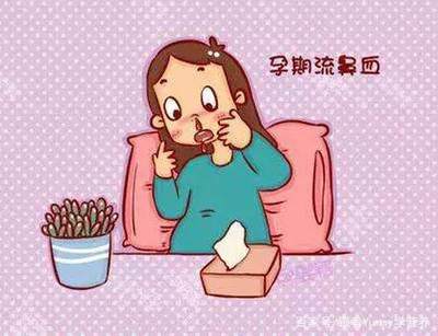 怀孕容易流鼻血吗