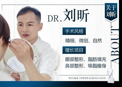 腰腹抽脂需要多少钱