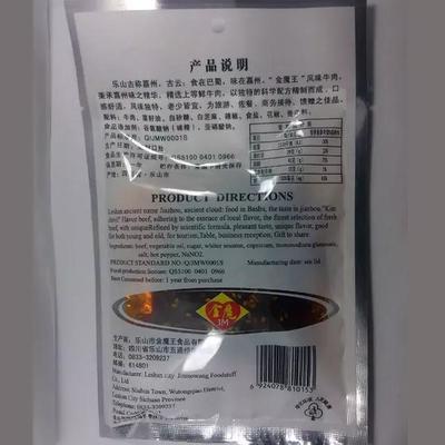 用力咳嗽痰中带血丝