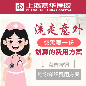 怀孕十几天怎么打胎