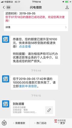 哪个借款可以不用满18