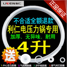 利仁电器质量怎么样