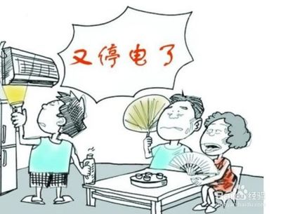 家里突然断电什么原因