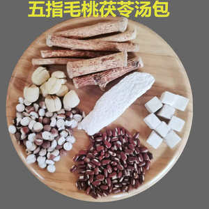孕妇 茯苓