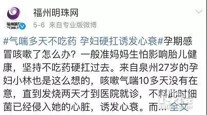 剖宫产咳嗽怎么办