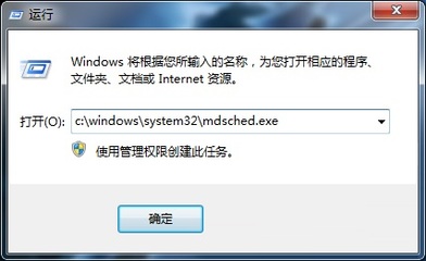 电脑内存自检无声音