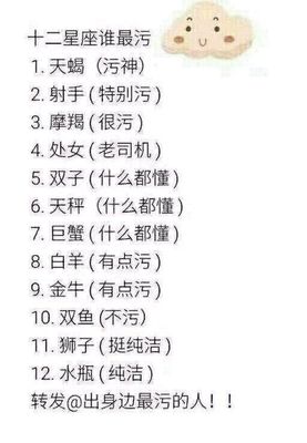水瓶男最爱的星座女