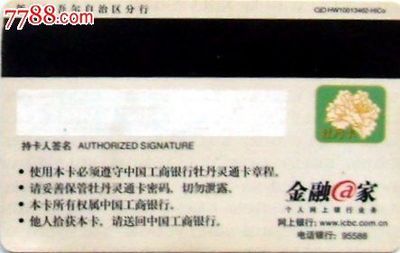 牡丹通灵卡什么样子