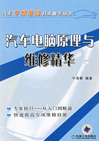 宁海哪里买电脑