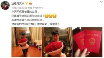 马上和老婆结婚一周年了怎么过