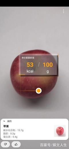 一个苹果有多少卡路里