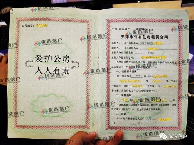 公产房可以贷款吗