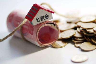 低保贷款