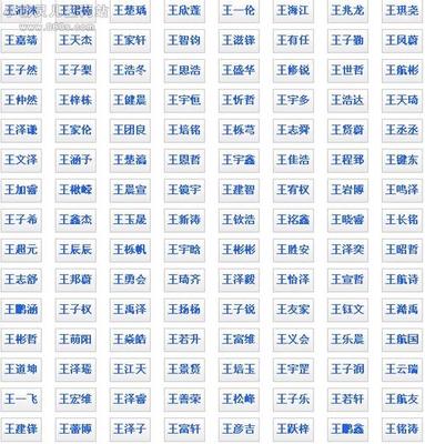 名字里带银的女孩名字
