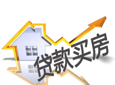 买房吗