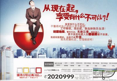 经典的装修广告语大全