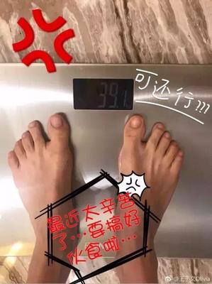怎样一个月瘦20斤