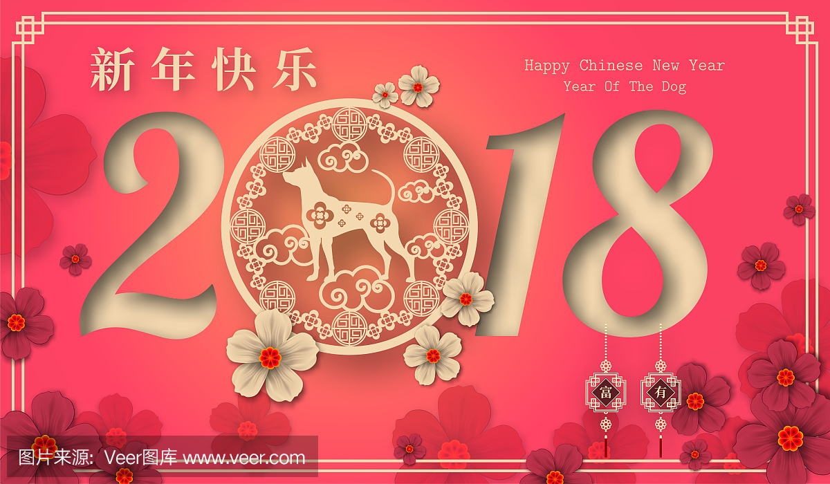 寓意是快乐的字