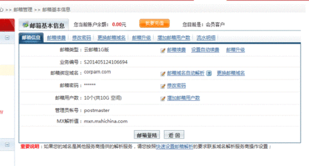 昆明中文域名注册公司电话,中文域名注册管理机构