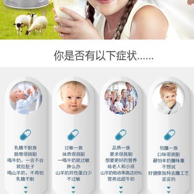 孕妇奶粉可以给老人喝吗