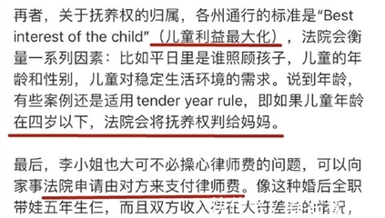 争抚养权请律师费多少钱