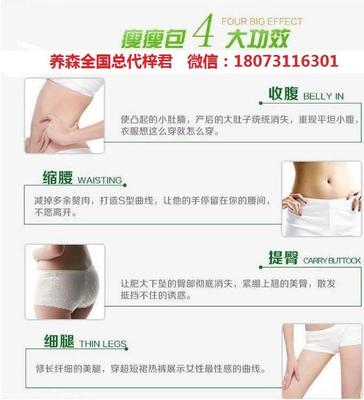 月经期间可以用薄包吗?月经期间可以用薄包吗?