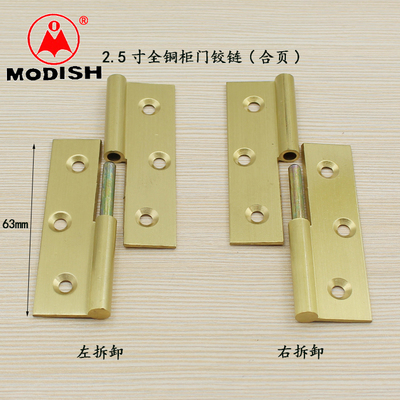 斜角橱柜门用什么合页