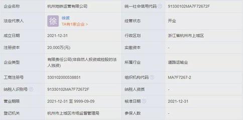 XF运营商代码是多少 浙江