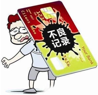 中国人民银行逾期贷款利率