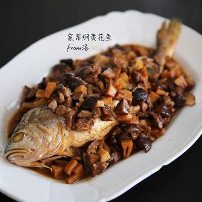 黄花鱼和香菇的做法