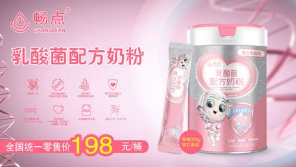 宝宝的奶粉大人可以喝吗