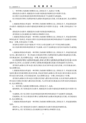 作弊检查怎么写范文