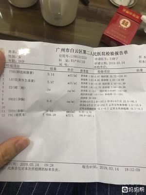 雌二醇低怎么治疗