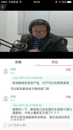 直播间评论回复技巧怎么说,直播间评论回复技巧怎么说的