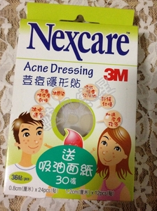 痘痘贴3m