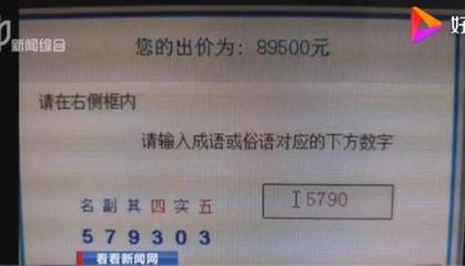 验证怎么造句