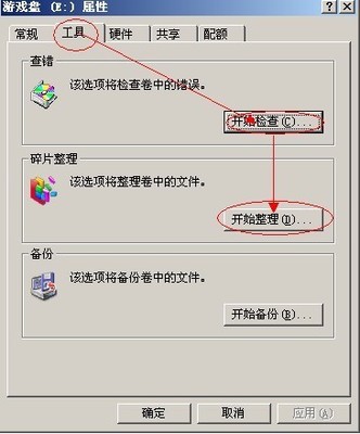 内存卡电脑无法格式化